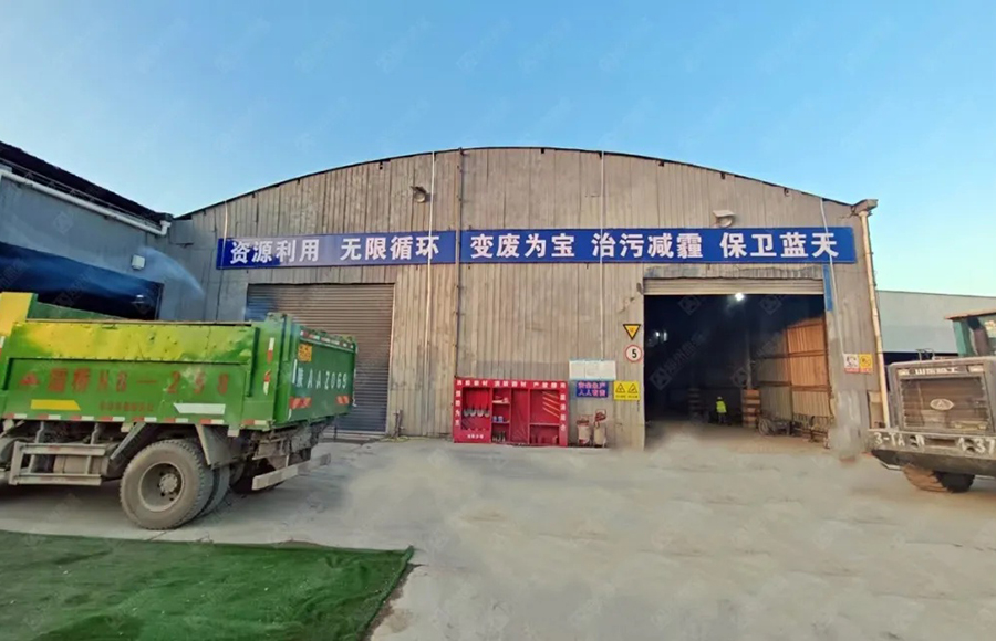 西安打造建筑垃圾资源化标杆项目